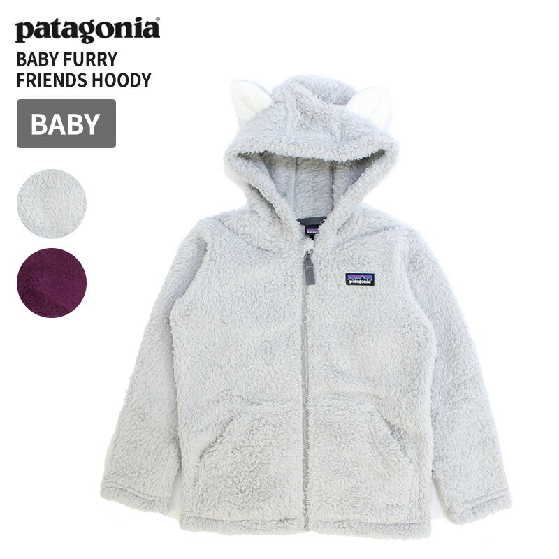 パタゴニア キッズ フリース patagonia ベビー ファーリー フレンズ フーディ Baby Furry Friends Hoody フリース ジャケット アウター 赤ちゃん フリースボア 61155のサムネイル