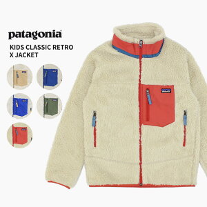 ＼タイムセール開催中／パタゴニア patagonia キッズ クラシック レトロX ジャケット Kids Classic Retro X Jacket フリース ジャケット アウター [BB]