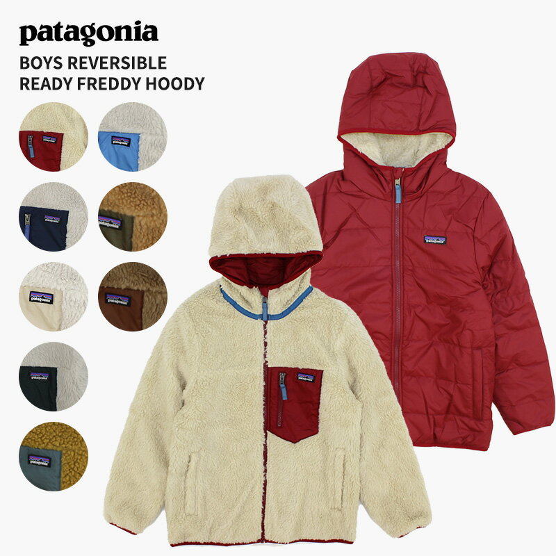 【セール中P5倍以上】パタゴニア patagonia ボーイズ リバーシブル レディ フレディ フーディ Boys Reversible Ready Freddy Hoody キッズ フリース ジャケット アウター AA