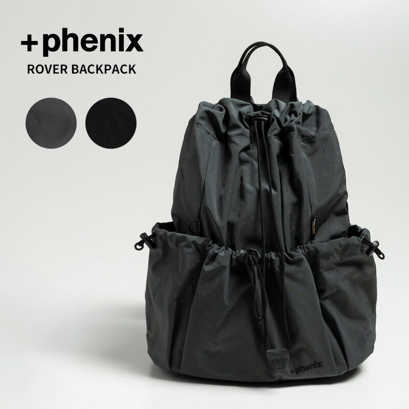 Rakuten - プラス フェニックス ナップサック型バックパック + phenix ローバー バックパック ROVER BACKPACK リュックサック ディパック POZ-26007F