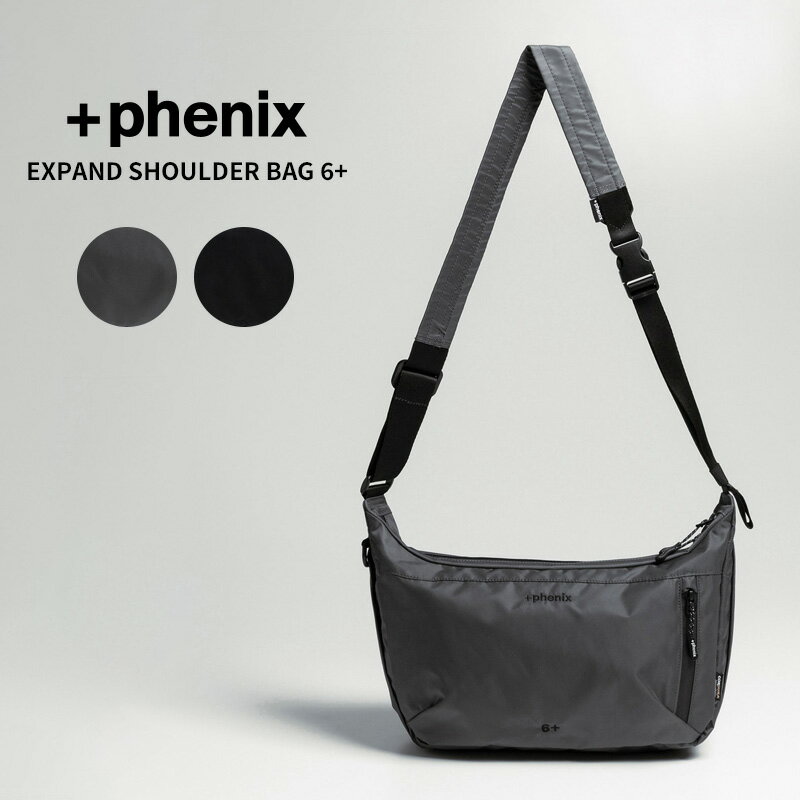 Rakuten - プラス フェニックス ショルダーバッグ + phenix エクスパンド ショルダーバッグ EXPAND SHOULDER BAG 6+ 旅行 サブバッグ POZ-26010A