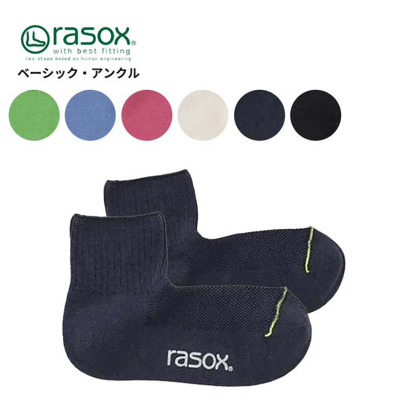 饽å   ǥ ۴ ® rasox ١å󥯥  󥯥 å ˥å ba250an01 ͥݥ̵