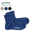 ラソックス rasox ファインクール・ミッド 靴下 ミッド丈 ソックス ユニセックス ca221lc01 ネコポス送料無料
