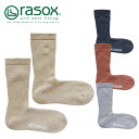 ラソックス rasox パイル・クルー 大人用 靴下 クルー丈 秋冬 pl220cr02 ネコポス送料無料