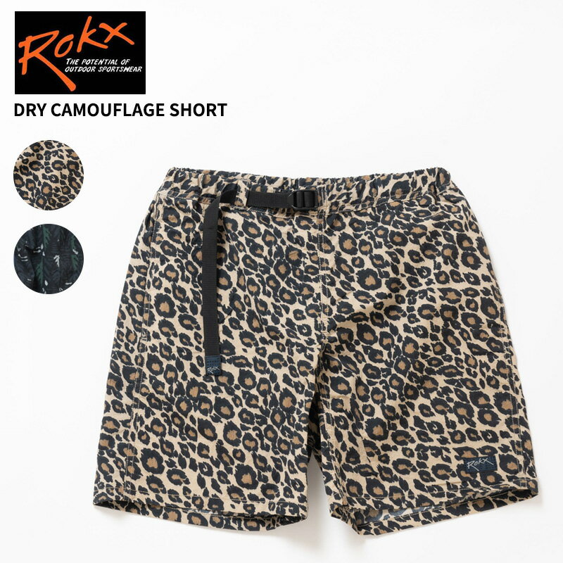Rakuten - ロックス メンズ カモ柄 ショートパンツ ROKX ドライカモフラージュショーツ DRY CAMOUFLAFE SHORT ハーフパンツ ショーツ アウトドア RXKS263043