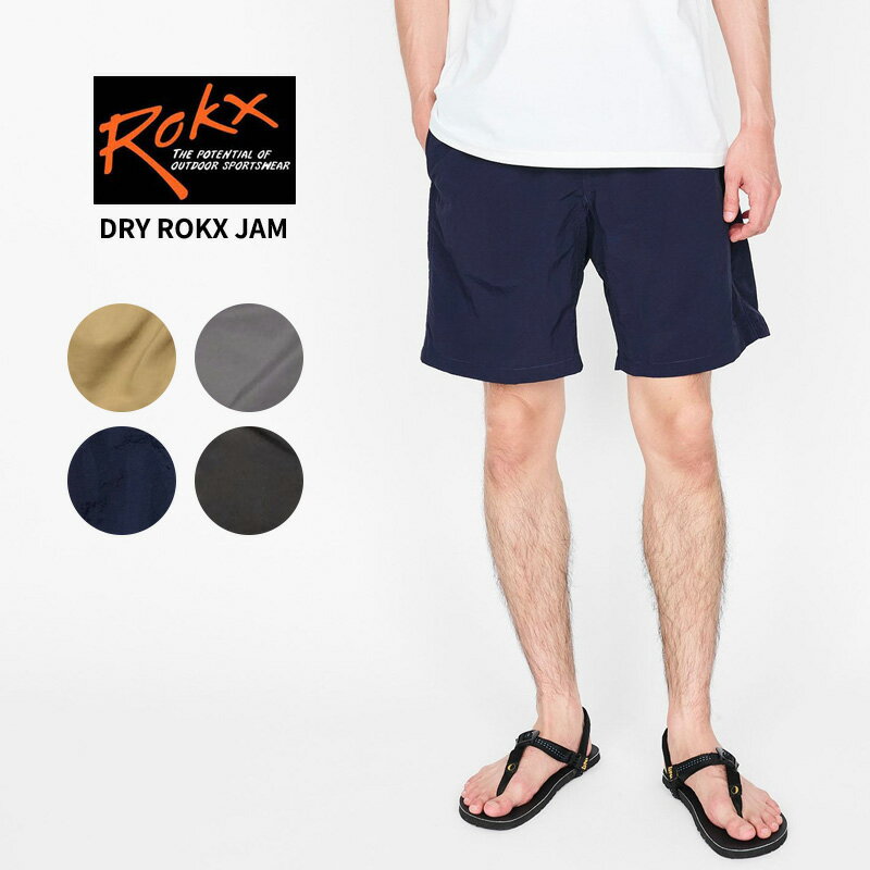 Rakuten - ロックス メンズ ショートパンツ 短パン ROKX ドライロックスジャム DRY ROKX JAM クライミングショーツ 男性 RXMS253028