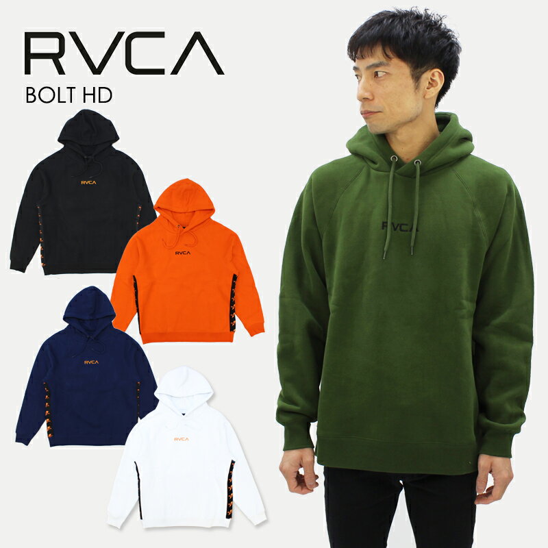 Rakuten - ルーカ RVCA BOLT HD メンズ プルオーバー パーカー スウェット フード bb042-022