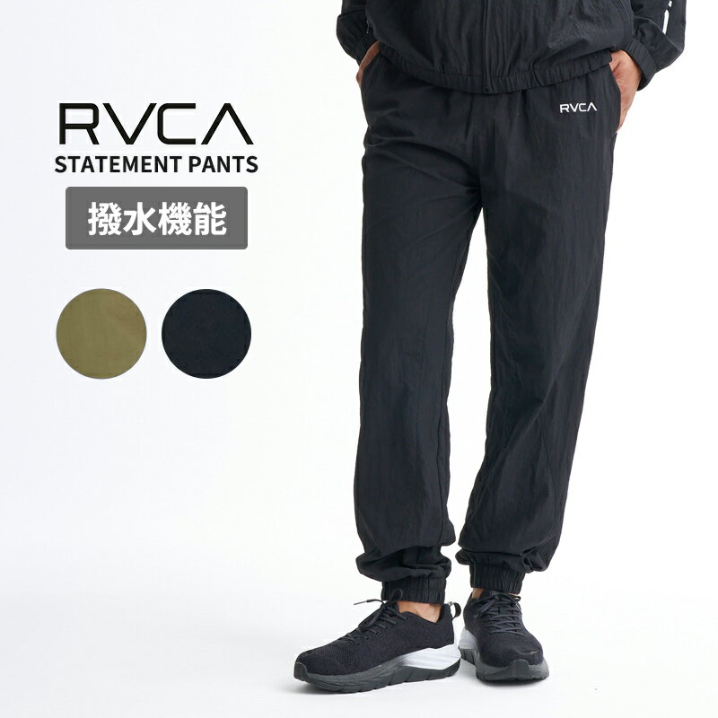 Rakuten - ルーカ メンズ トラックパンツ RVCA STATEMENT PANTS ボトムス ロングパンツ 2026年春夏モデル BG041702