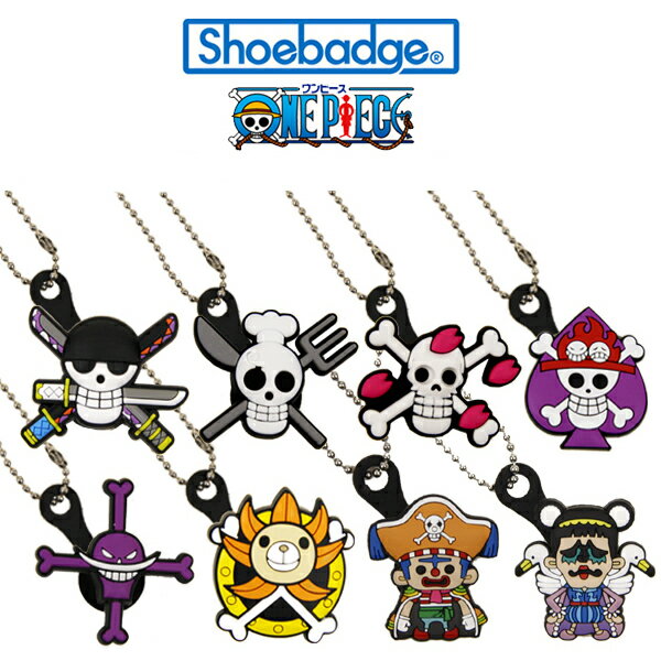 ワンピース キャラクタージョイント付き シューバッジ ONE PIECE Shoebadge