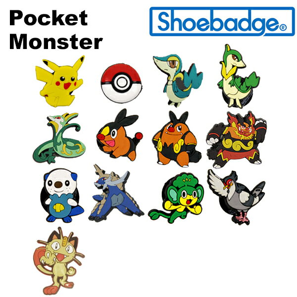 【セール中P5倍以上】ポケットモンスター ポケモン シューバッジ Pokemon Shoebadge [小物] [AA-2]