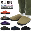 スブ サンダル SUBU NANNEN2023年モデル スリッパ 外履き 冬 キャンプ アウトドア