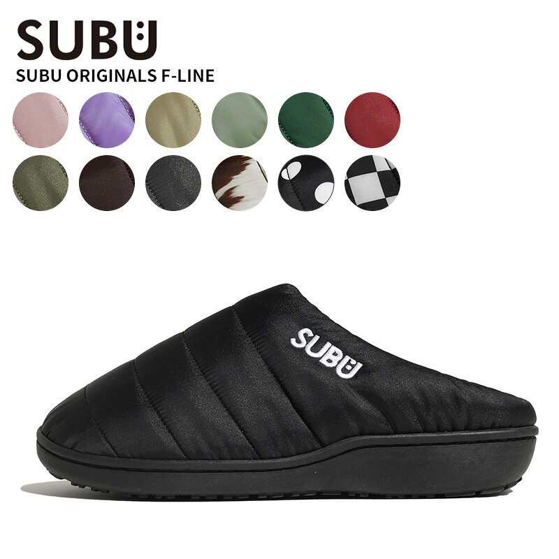 スブ 冬サンダル スリッポン メンズ レディース SUBU ORIGINALS F-LINE 2026年モデ...