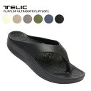 商品詳細 ブランド テリック/ TELIC モデル名 FLIPFLOP ULTRASOFT/FLIPFLOP2 品番telic-ff 生産国中国 素材EVA 注意事項◇商品の画像につきましては、モニターやPCの設定によっては、実際の物と異なる場合がございます。◇輸送の際に、外箱の汚れや潰れ、歪み等発生する場合が御座います。 サイズ S M MLLXL cm 23-23.5 24-24.5 25.5-26 26.5-2727.5-28 ※メーカー表記参考 ※商品により誤差が数センチ出る場合がございます。 ご利用ガイド 検索キーワード：父の日 母の日 誕生日 バースデー 記念日 ホワイトデー バレンタイン プレゼント 男性 女性 メンズ レディース ウィメンズ ギフト 10代 20代 30代 40代 50代 60代 ファッション リカバリー サンダル シューズ 靴 楽 軽量 ラバーサンダル ビーサン ビーチサンダル フリップ プール 海 運動 正規品 本物 メーカー希望小売価格はメーカー商品タグに基づいて掲載しています。FLIPFLOP ULTRASOFT/FLIPFLOP2 アメリカで誕生したリカバリーフットウエア「TELIC(テリック)」。 独自にブレンドしたEVA素材で、履いていることを忘れるような軽さと、素足にしっとりと馴染むフィット感が特徴。 TELIC史上最も柔らかい新素材「ULTRASOFT」を使用したFLIPFLOP。 シンプルなトング対応はデイリーカジュアルからスポーツ後のリラックスタイムまで幅広いシーンで活躍。 タウンユース、運動後、アクティビティ後、室内履き、ファッションアイテム等、様々なシーンで着用可能。 ボトム部分が湾曲しているロッキングチェアのようなデザインが特徴。足全体にかかる負担を軽減するとともに、自然な体重移動が行われ、少ないエネルギーで効率よく前方に歩くことが可能。 軽量性だけでなくクッション性や衝撃吸収性も高く、素足に優しくフィットし、足底にかかる負担を軽減。 かかと部分を深めに設定することで、安定感のある歩行をサポート。 インソールは母趾球(ぼしきゅう)と指の間になだらかな傾斜をつけることによりフィンガーフリーの機能を発揮させ、指が地面をキャッチすることをサポート。ブランドロゴを細かな凹凸デザインであしらってマッサージを受けているかのような履き心地。 アウトソールには滑りにくい独自配合の「ALLROADS」ラバーソールを採用し、どんな道でも快適に使用できるように開発。 ＞＞＞＞　TELICの商品一覧はこちらから　＜＜＜＜