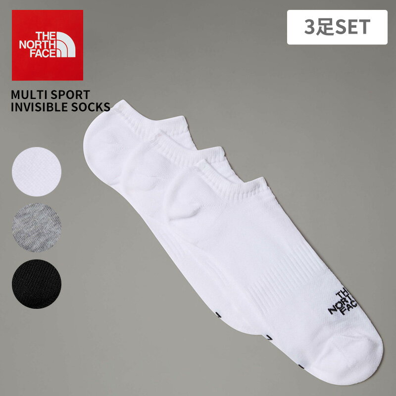 ザ・ノース フェイス 靴下 ソックス 3足組 ユニセックス THE NORTH FACE マルチ スポーツ インビジブル ソックス MULTI SPORT INVISIBLE SOCKS NF0A8BRA ネコポス