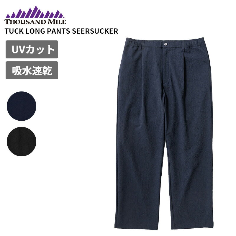 Rakuten - サウザンド マイル メンズ 吸水速乾 ストレッチパンツ THOUSAND MILE タックロングパンツ シアサッカー TUCK LONG PANTS SEERSUCKER TM261SS00231