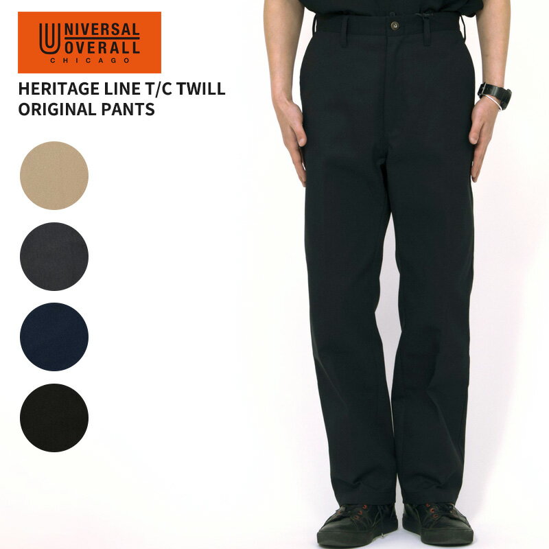 Rakuten - ユニバーサルオーバーオール メンズ ワークパンツ UNIVERSAL OVERALL ヘリテージ ライン T/C ツイル オリジナルパンツ HERITAGE LINE T/C TWILL ORIGINAL PANTS ボトムス HT-01