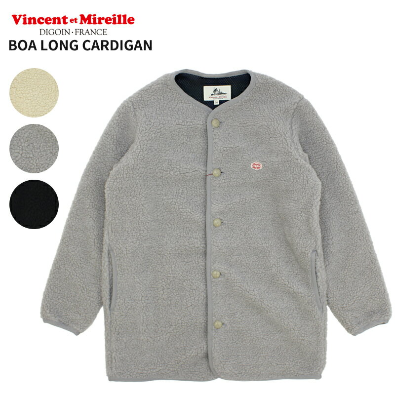 ヴァンソン エ ミレイユ レディース カーディガン Vincent et Mireille ボアロングカーディガン BOA LONG CARDIGAN アウター VM252BL25050