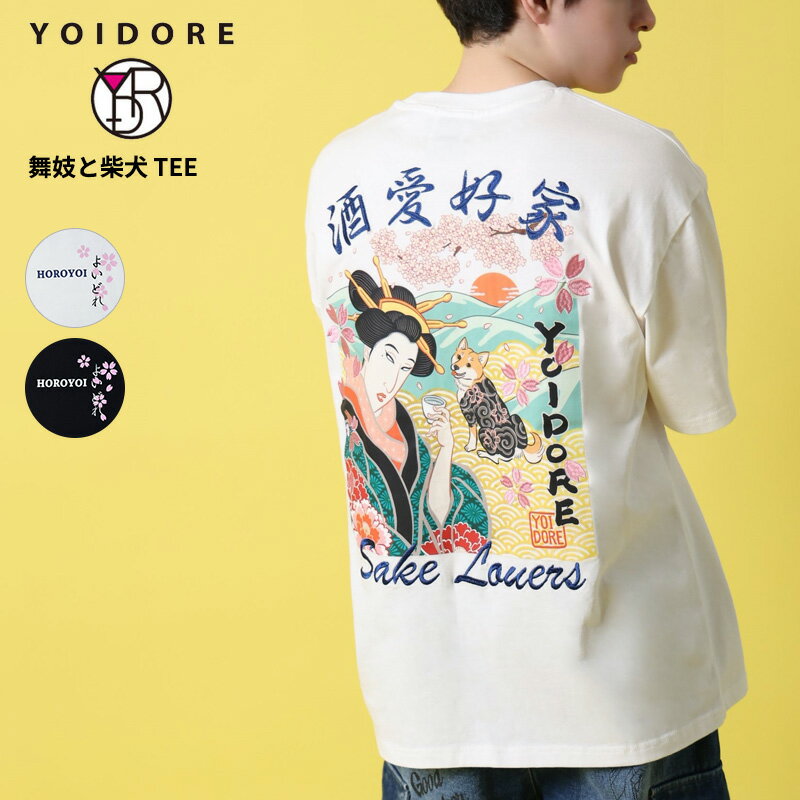 Rakuten - ヨイドレ メンズ 半袖Tシャツ レディース YOIDORE 舞妓と柴犬 TEE トップス カットソー 816508