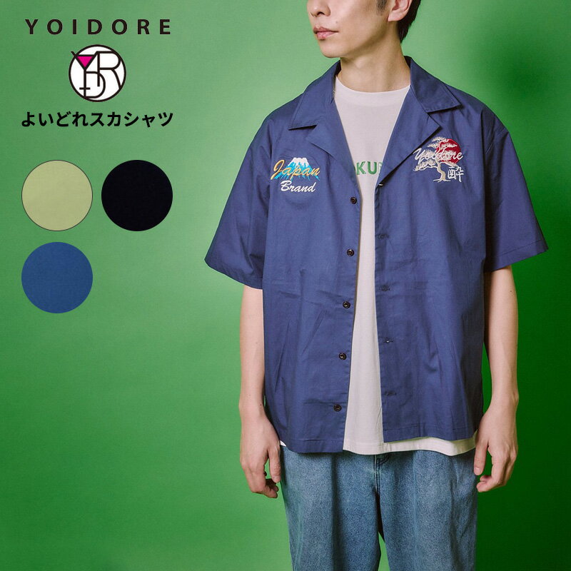ヨイドレ メンズ スカシャツ 半袖シャツ 刺繍 YOIDORE よいどれスカシャツ ルーズシルエット ショートスリーブ トップス アメカジ 825222