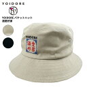 ヨイドレ メンズ バケットハット バケハ レディース YOIDORE ヨイドレ バケットハット 酒愛好家 帽子 ユニセックス カジュアル ストリート 82590...