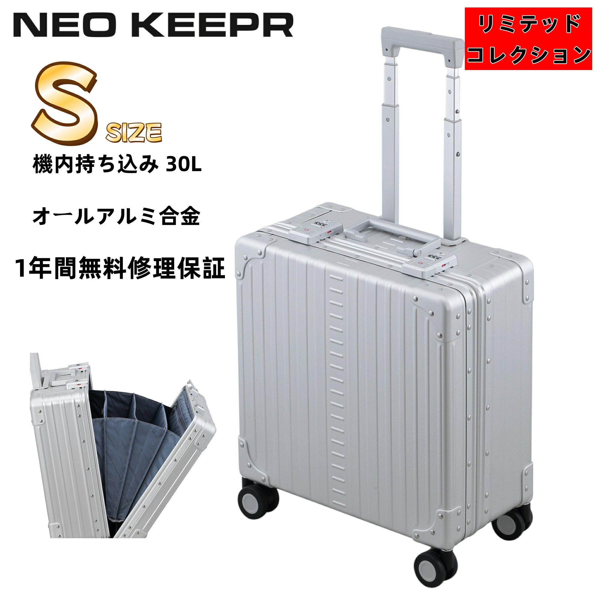 楽天市場】スーツケースneo keeprの通販 楽天市場】スーツケースneo keeprの通販