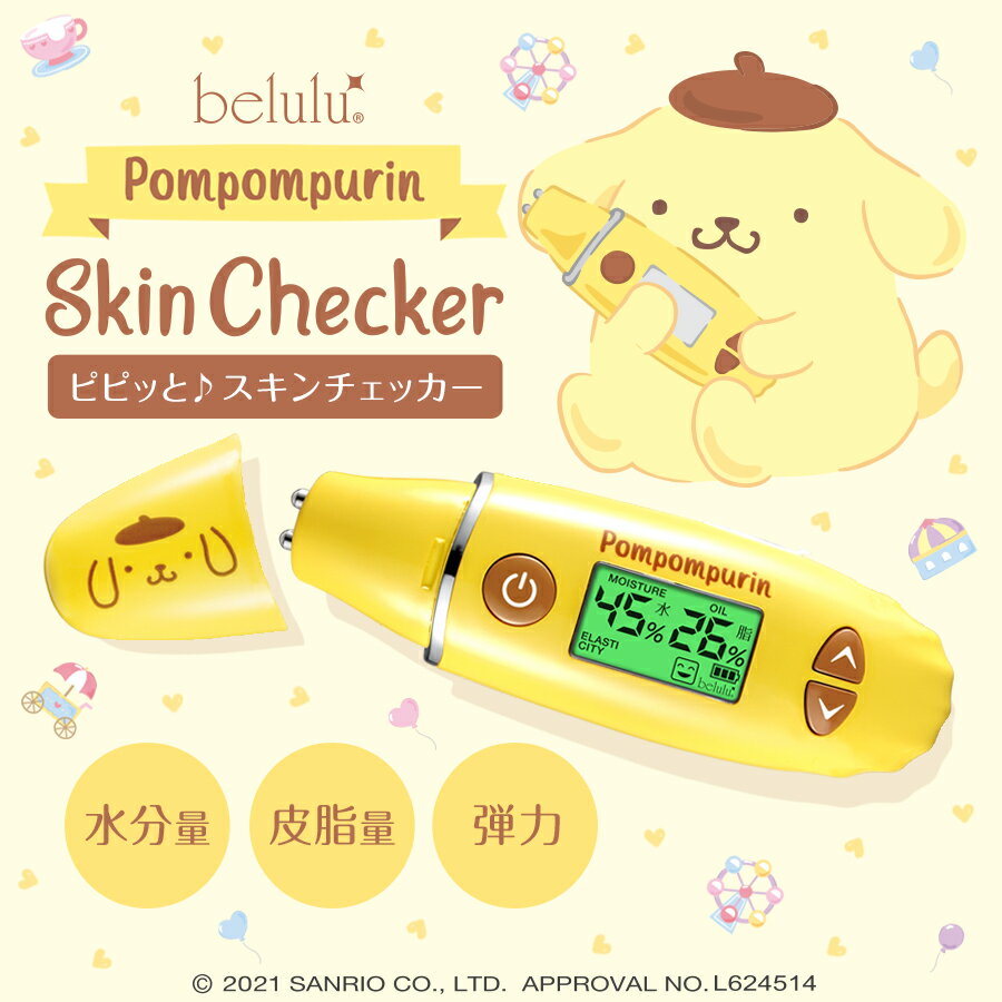 ݥݥץ å ȩå  ꥪå ƻ ȩ ȩ¬ ȩ ʬ ʬ ϥ  å 󥱥 ȩ̵belulu skin checker ޥ