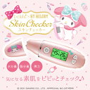 }CfBR{ XL`FbJ[ `FbJ[ TIObY ff     n e `FbN XLPA yzMy Melody belulu skin checker