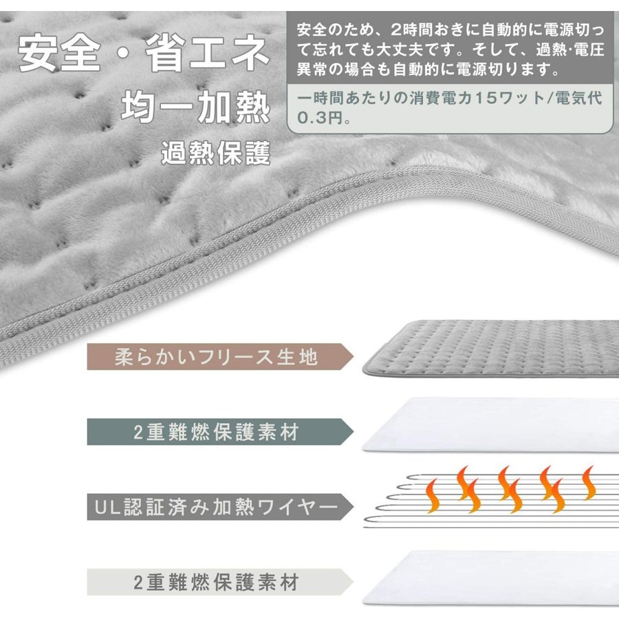 足温器フットウォーマー足元ヒーター電気足温器電気ホットマット電気座布団ホットマット6段階温度調整タイマー機能洗濯可省エネ電気フットウォーマー冬電気あんか受験勉強足デスク下ヒーター在宅勤務暖房器具足元暖房