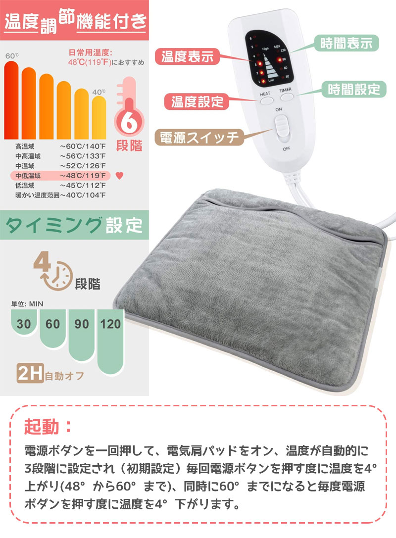 足温器フットウォーマー足元ヒーター電気足温器電気ホットマット電気座布団ホットマット6段階温度調整タイマー機能洗濯可省エネ電気フットウォーマー冬電気あんか受験勉強足デスク下ヒーター在宅勤務暖房器具足元暖房