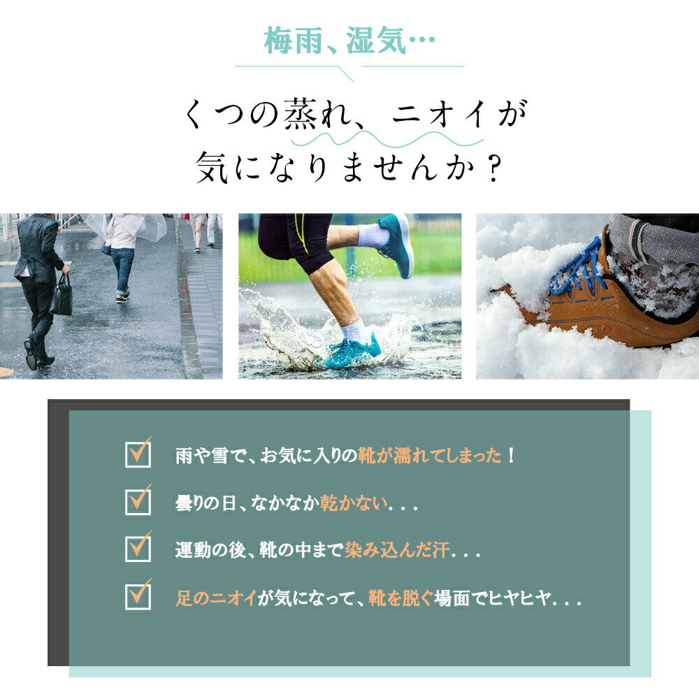 【5月おとく価格】楽天1位！ くつ乾燥機 靴乾燥機 靴脱臭機 シューズ乾燥機 オゾン脱臭 消臭 温風 タイマー 予約機能 ノズル伸縮可 スニーカー 革靴 長靴 雨の日 梅雨対策 新生活 新卒 バスケ サッカー 野球 高校生 部活 中学生 手袋 3