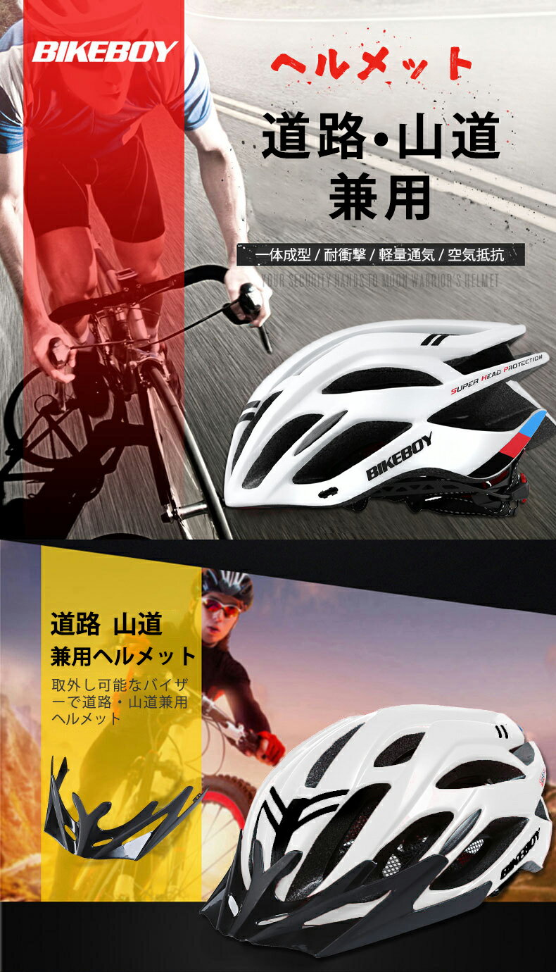 CE認証済！ ヘルメット 自転車 大人用 ジュニア 小学生 高学年 ロードバイク クロスバイク サイクリン..