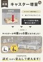 トイレ付き キャットケージ 2段 猫ケージ ケージ ペット 猫 キャットゲージ キャット タワー 収納 キャスター 付 脱走防止扉 ねこ ネコケージ コンパクト 大型 多段 猫ゲージ 猫用ケージ 多頭飼い 頑丈 キャットタワースタジアム 2