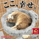 【他社製品も可 ケージ用ハンモック】キャットケージ 猫ケージ ケージ ハンモック 直径37cm大型 大型 キャットケージ用ハンモック ゲージ キャットタワー スタジアム 多頭飼い 猫 猫用品 cat キャット キャットゲージ