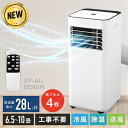 【GW限定クーポン利用で99995円】楽天1位！EENOUR スポットクーラー3.0 1.758kW/6000BTU ポータブルエアコン スポットエアコン ポータブルクーラー 6畳 除湿機 Panasonic コンプレッサー着脱バッテリー別売 工事不要アウトドア 車中泊 家庭 業務用暑さ対策