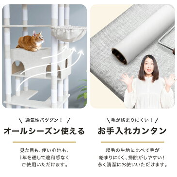 【限定：☆8/26まで限定価格☆】ファブリック キャットタワー 猫タワー 猫 キャット タワー 猫用品 据え置き 爪とぎ 多頭飼い Sクラス 落下防止柵 大きい猫 頑丈 cat 大型ハンモック付 キャットタワースタジアム キャットハウス ペット 家族 おしゃれ