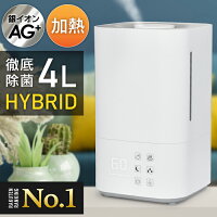 加湿器で買うなら ハイブリッドで節電タイプのおすすめランキング 1ページ gランキング 加湿器で買うなら ハイブリッドで節電タイプのおすすめランキング 1ページ gランキング