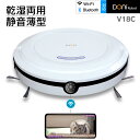 【あす楽】掃除ロボット DONI V18C ロボット掃除機 ...