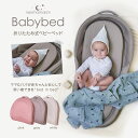 ポータブル ベビー ベッド 枕 付き 折りたたみ式 赤ちゃん 用 新生児 用 綿 ベビー ベッド 付き 85 x 50 cm