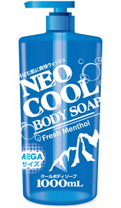 【1本】 NEOクール ボディーソープ 1000ml ボディ ソープ 夏 ボディソープ クール ひんやり 素肌爽快 冷感 スッキリ 夏用 運動 入浴 メンソール 株式会社NEOFRONTIER