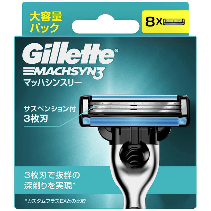 【替刃8個入x1個】 Gillette ジレット マッハシンスリー 替刃8個入×1点セット シェービング カミソリ 髭剃り 深剃り 高性能3枚刃 滑らか P&G