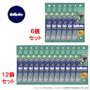 【セット販売】 ジレット カスタムプラスEX 首振式 3本入 本体 ディスポーザブル 2枚刃 シェービング まとめ買い P&G 3本入×6/3本入×12