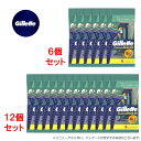  ジレット カスタムプラスEX 首振式 6本入 本体 ディスポーザブル 2枚刃 シェービング まとめ買い P&G 6本入×6/6本入×12