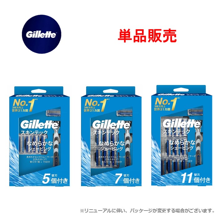 【単品販売】 ジレット マッハシンスキンテック 本体 替刃 3枚刃 シェービング P&G ホルダー + 替刃5個 / ホルダー + 替刃7個 / ホルダー + 替刃11個