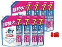 除菌ジョイコンパクト 除菌 食器用洗剤 つめかえ 超特大サイズ 910ml 【8個セット】 キッチン 日用品 生活雑貨 除菌 食器洗い 食器洗用洗剤 スポンジ除...