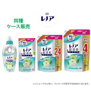 まとめ買い レノア 超消臭 1week フレッシュグリーン 本体 530ml 【12個セット】 洗濯洗剤 柔軟剤 花粉 花粉ブロック 静電気 部屋干し 消臭 生乾き臭 P&G