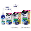 楽天NEOmartplus【ケース販売】 レノア 超消臭 本体 つめかえ 1week SPORTS フレッシュシトラスの香り 柔軟剤 まとめ買い 箱 P&G 530ml/380ml/920ml/1520ml