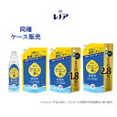 【ケース販売】 レノア クエン酸 in 本体 つめかえ 超消臭 さわやかシトラスの香り 微香 洗濯用すすぎ消臭剤 まとめ買い 箱 P&G 430ml/380ml/690ml/1080ml