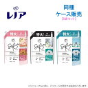 レノア リセットセラム 柔軟剤 詰め替え 750mL 特大 【8個セット】 ホワイトピーチ&カモミールの香り / ホワイトリリーの香り / ミネラルジャスミンの香り ケース販売 まとめ買い 箱 P&G