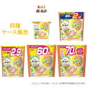 【ケース販売】 ボールド ジェルボール4D 本体 つめかえ 心弾けるシトラス＆ウ゛ァーベナの香り 洗濯洗剤 まとめ買い 箱 P G 11粒×6～