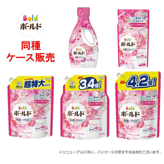 楽天市場】ジェル ボールド 36の通販 楽天市場】ジェル ボールド 36の通販